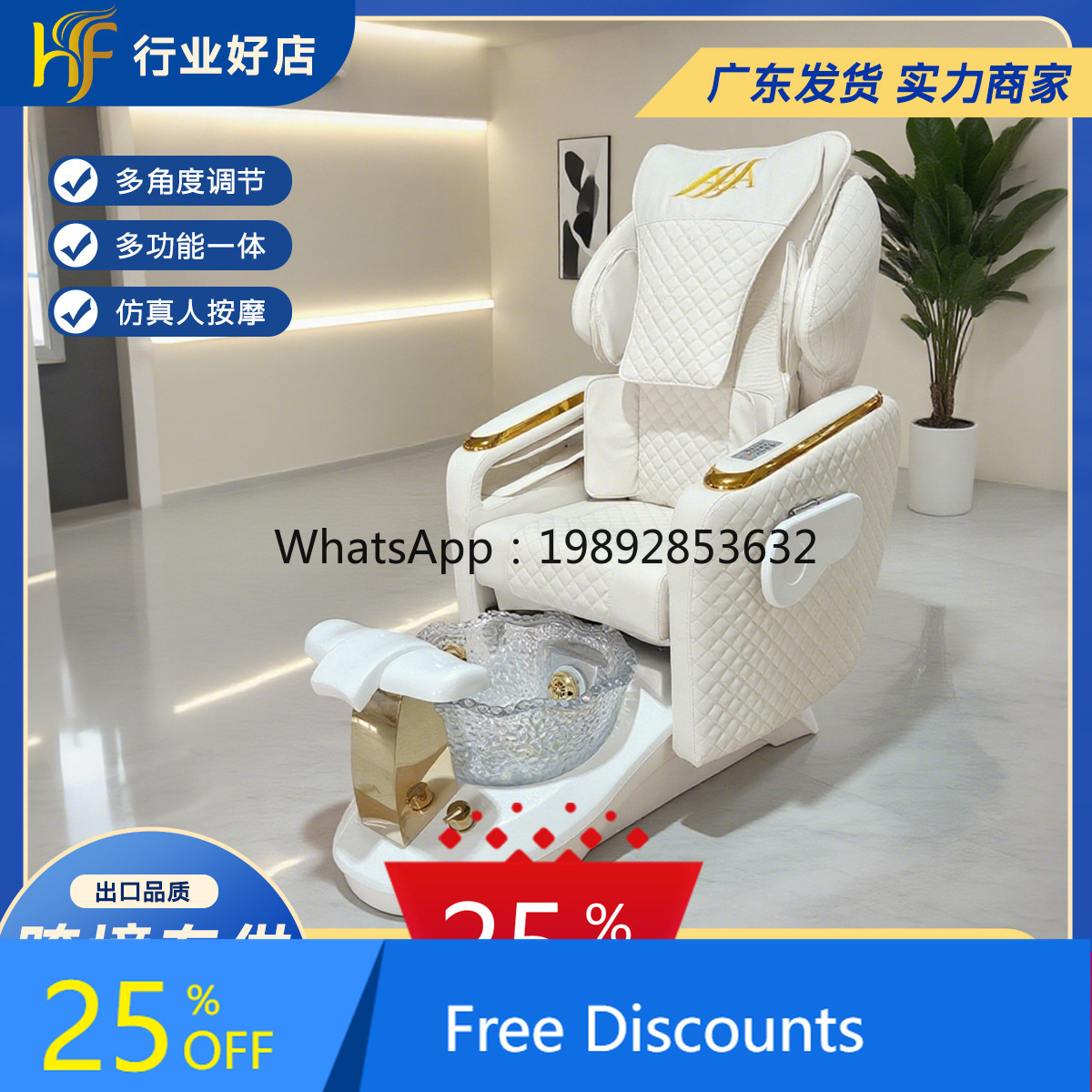 Health Wellness Spa - AA مسمار الصحة العافية حمام القدم